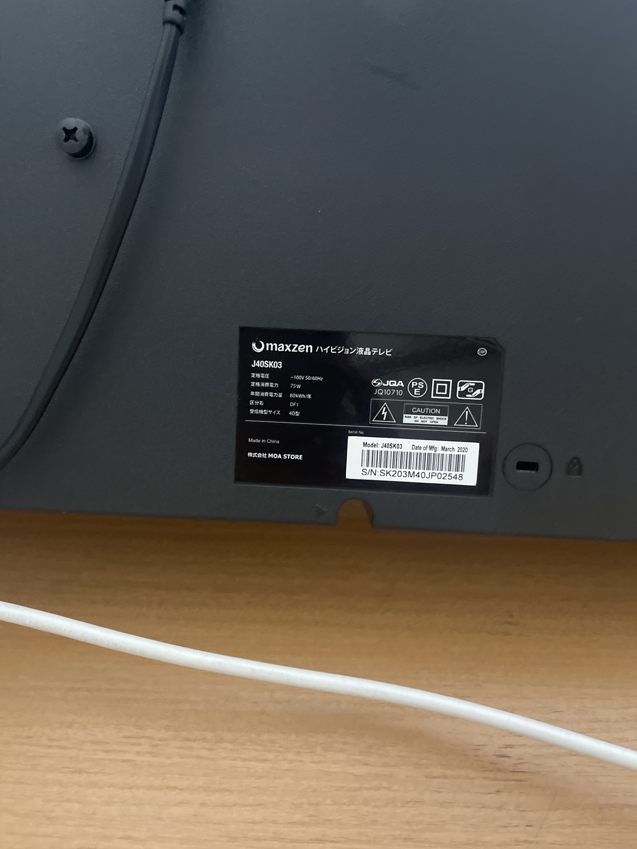 Maxen TVの写真3枚目