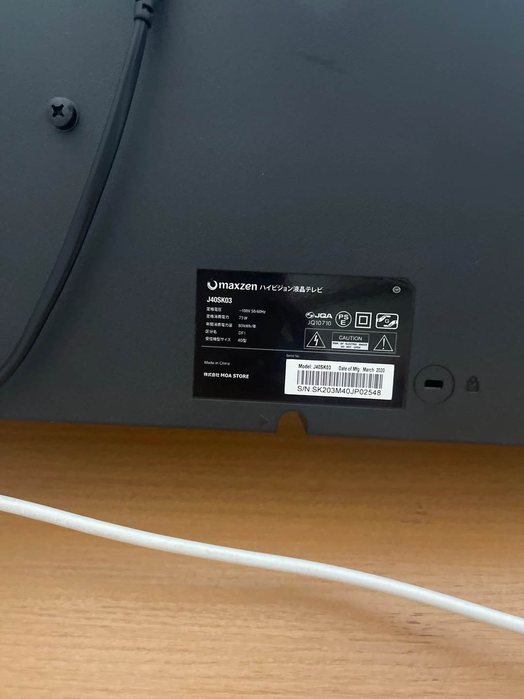 Maxen TVの写真3枚目