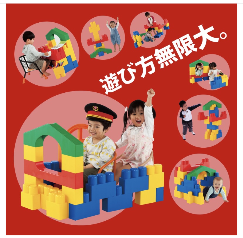ピープル 全身でブロック 入って遊べるセットの写真6枚目
