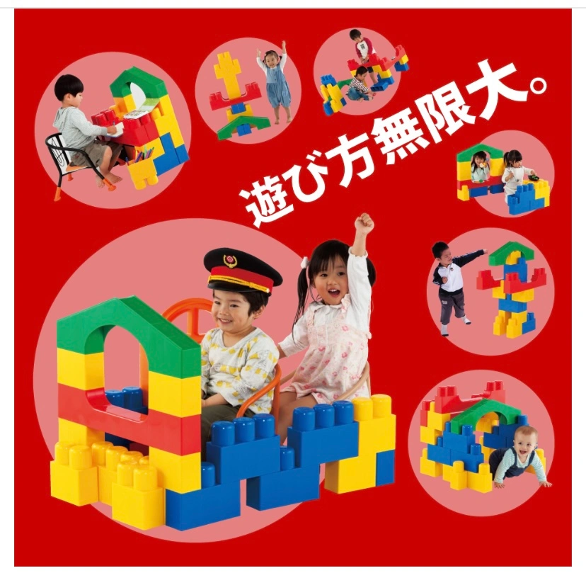 ピープル 全身でブロック 入って遊べるセットの写真6枚目
