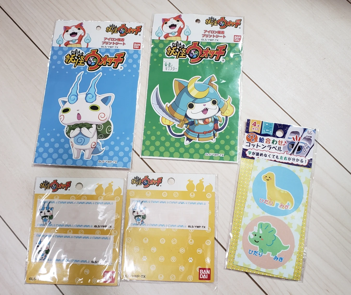 【妖怪ウォッチ&恐竜】ネームラベル プリントシート ワッペン ラベル