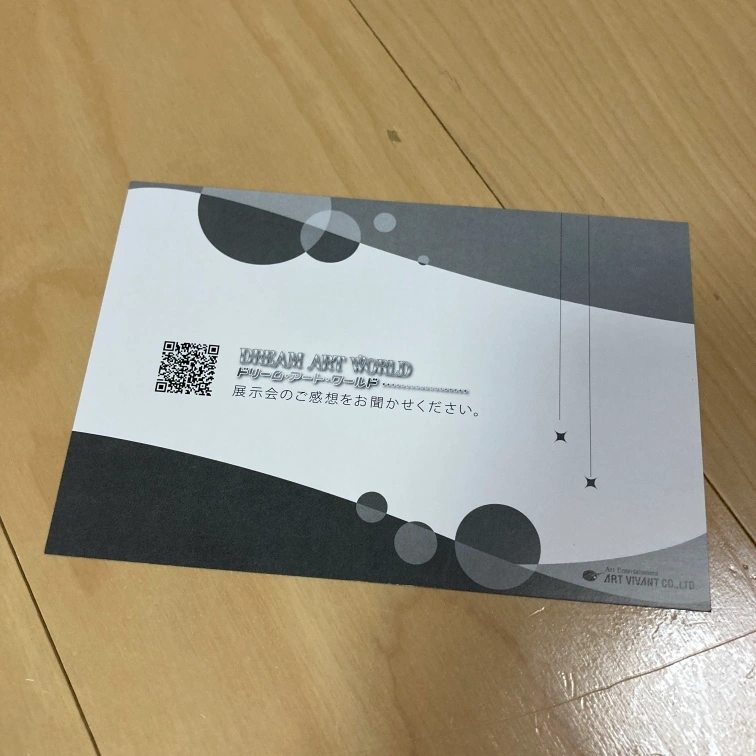 【非売品】ディズニー ドリームアートワールド クリアファイル ポストカードの写真5枚目