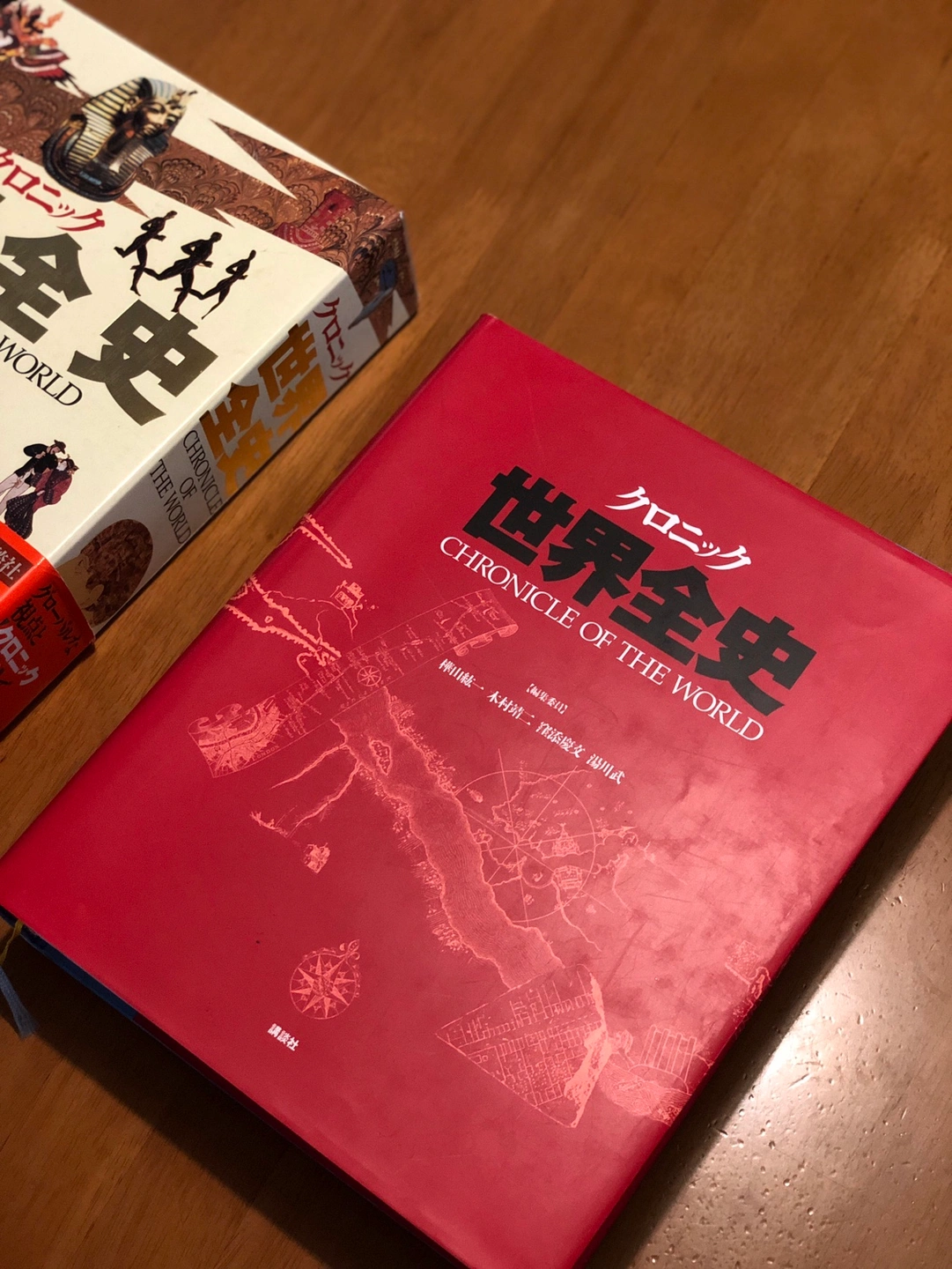 講談社 クロニック世界全史の写真4枚目