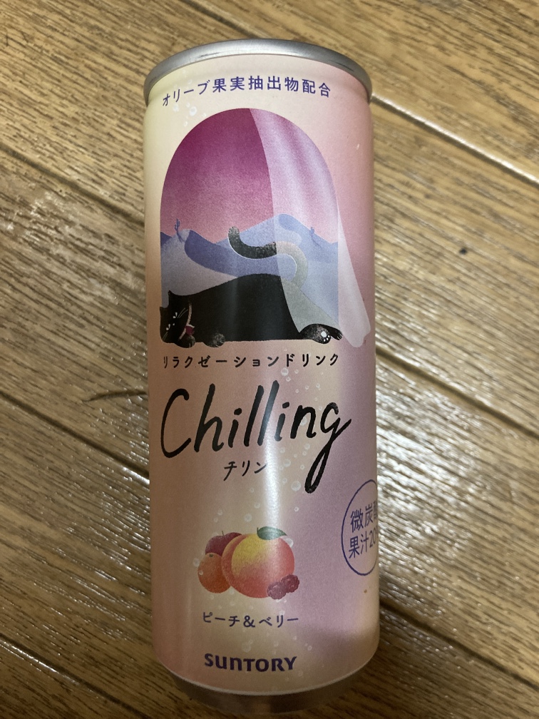 食品その他の写真3枚目