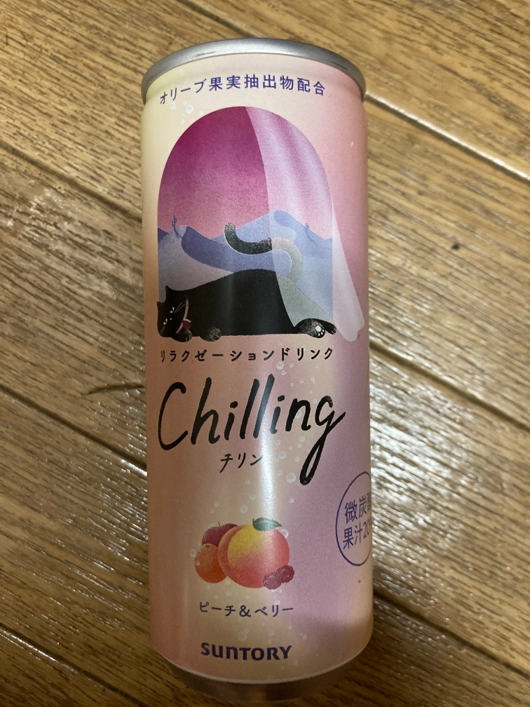 食品その他の写真3枚目