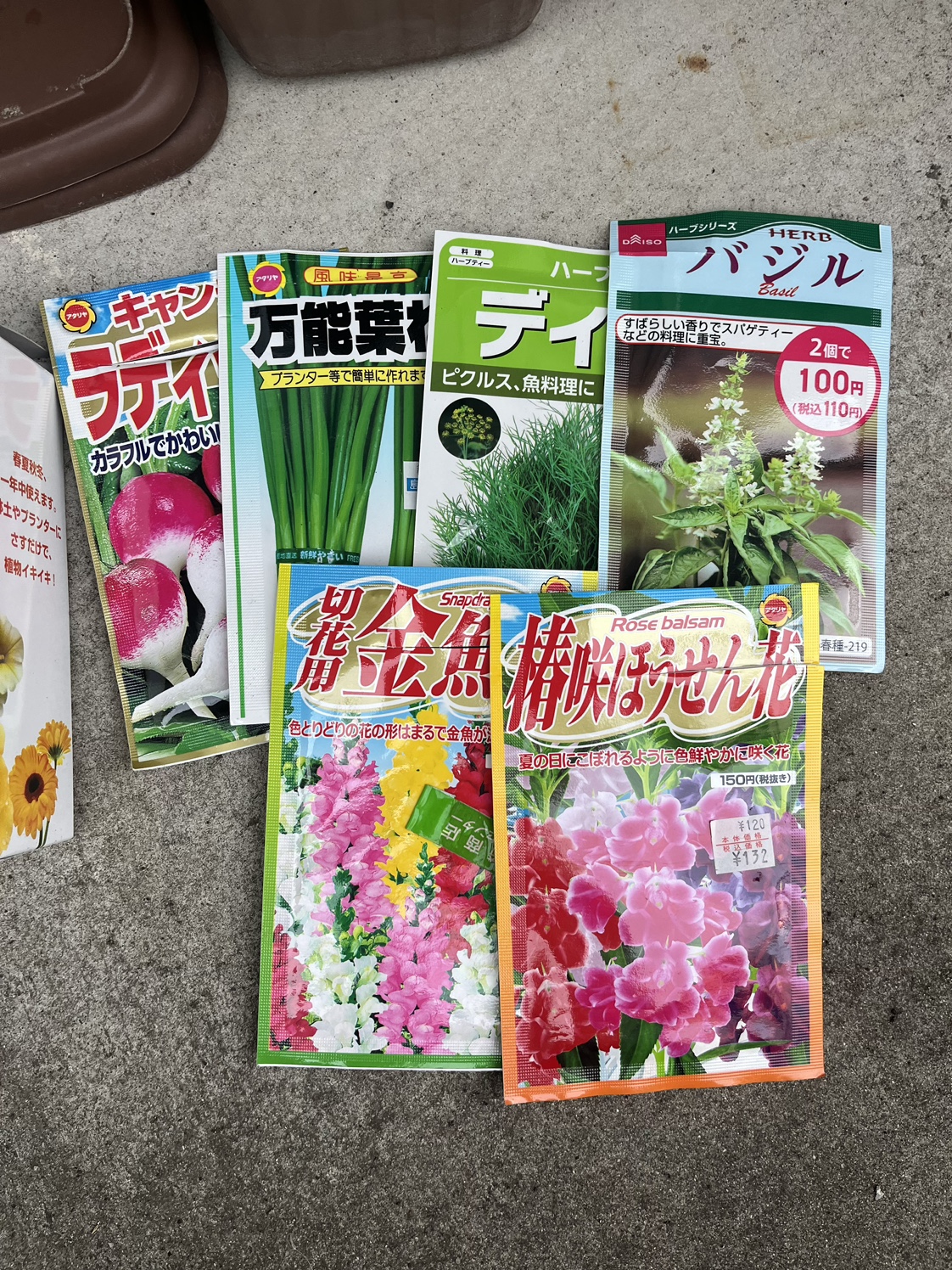 32点セット　ガーデニング用品の写真2枚目