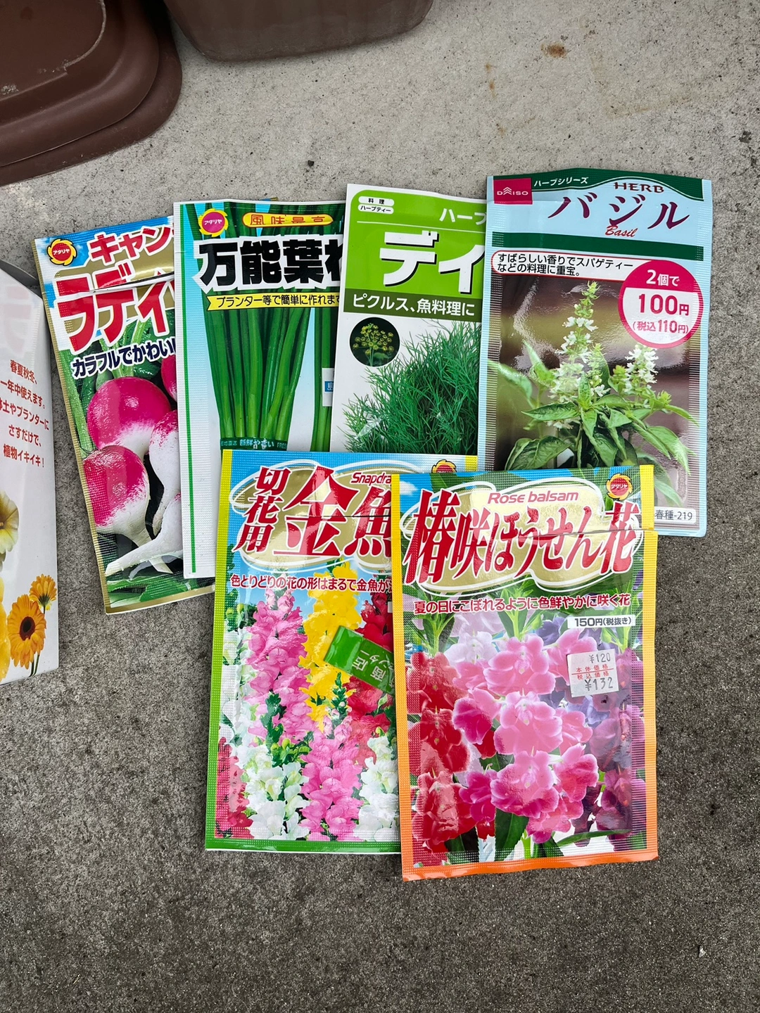 32点セット ガーデニング用品の写真2枚目