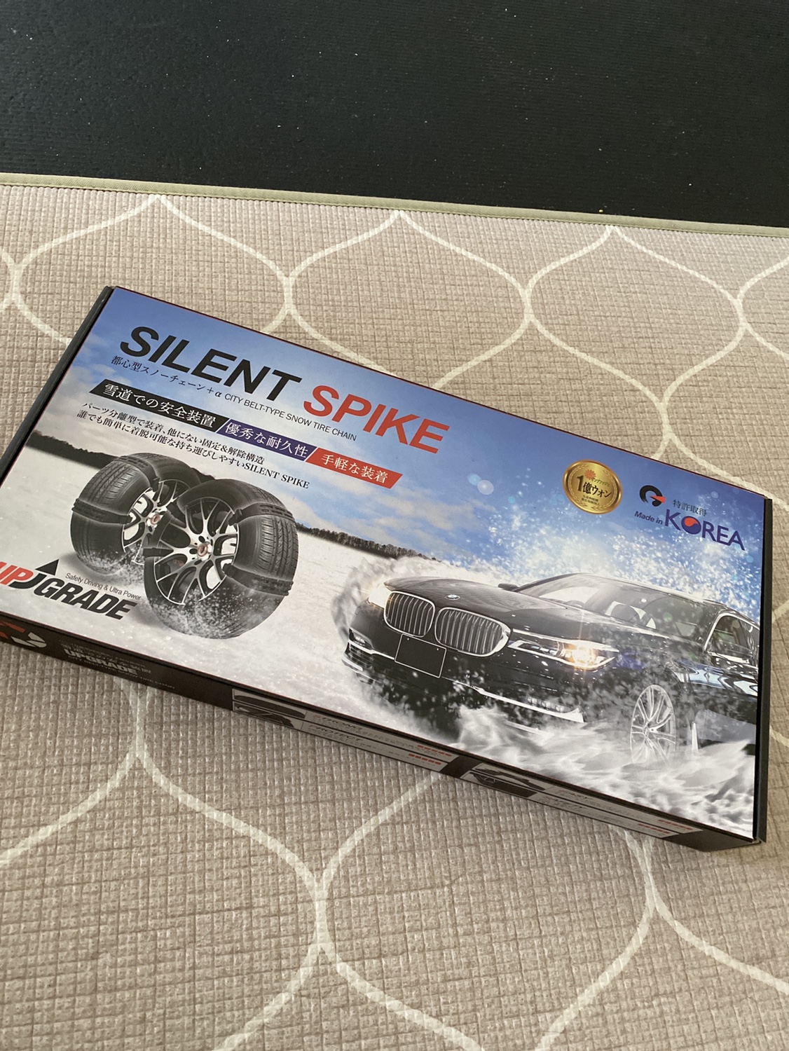 車用スノーチェーン