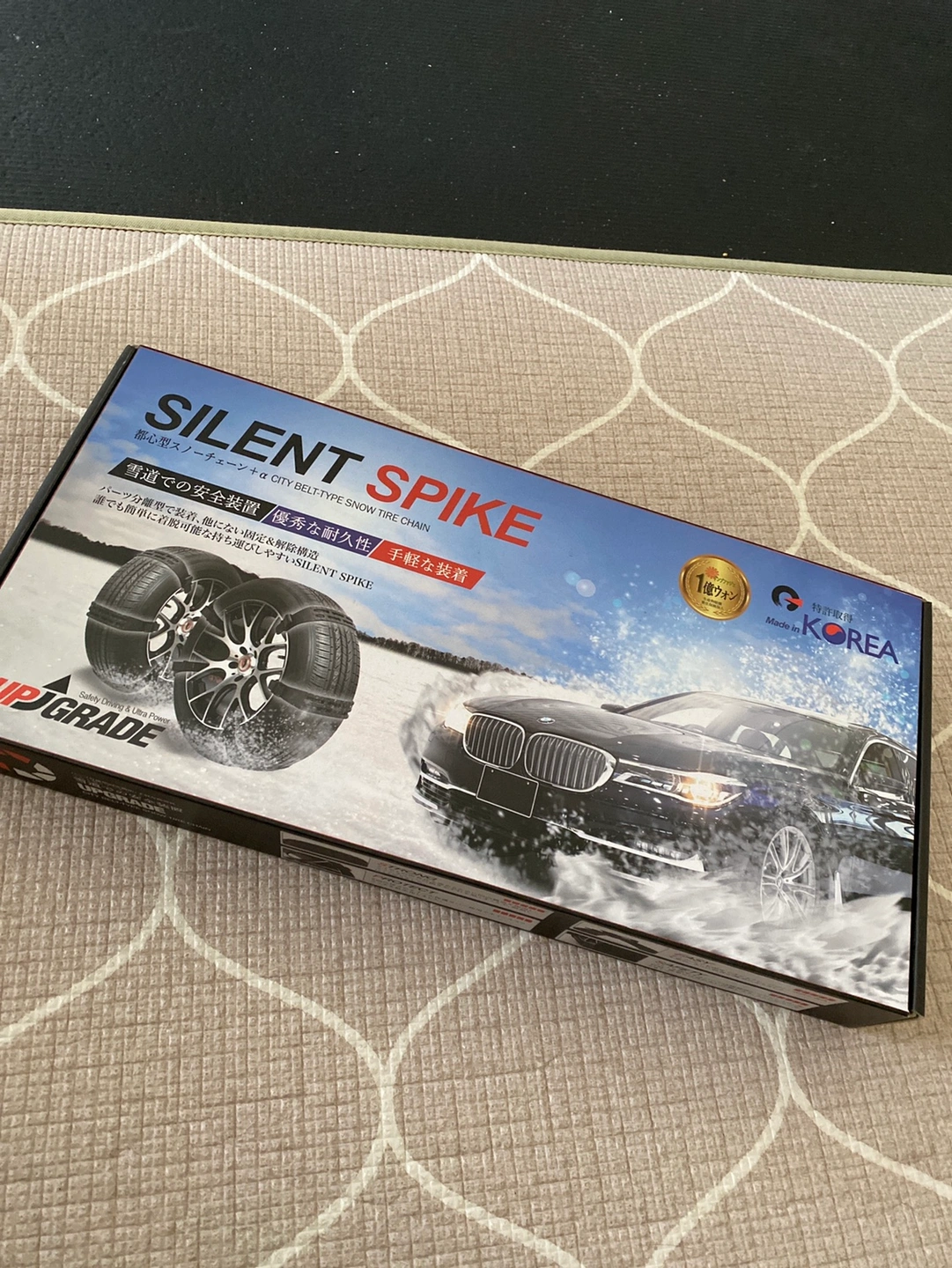 車用スノーチェーン