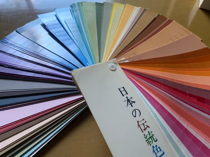 日本の伝統色 DICカラーガイド