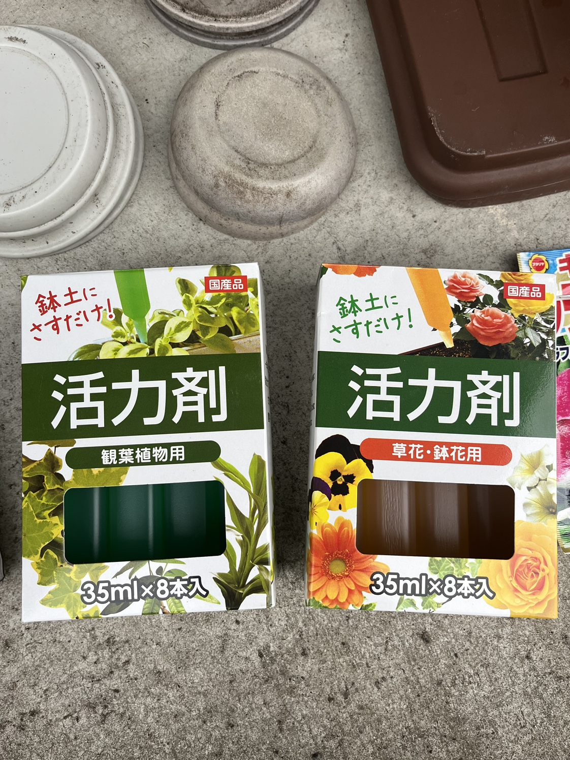 32点セット　ガーデニング用品の写真3枚目