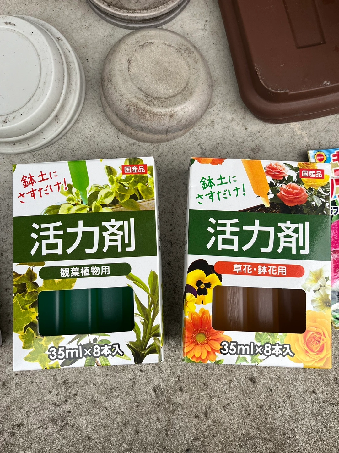 32点セット ガーデニング用品の写真3枚目