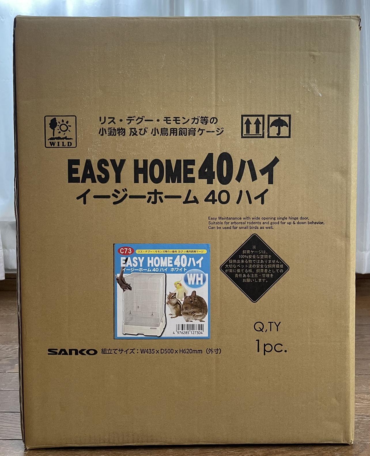 小動物用飼育ケージの写真2枚目