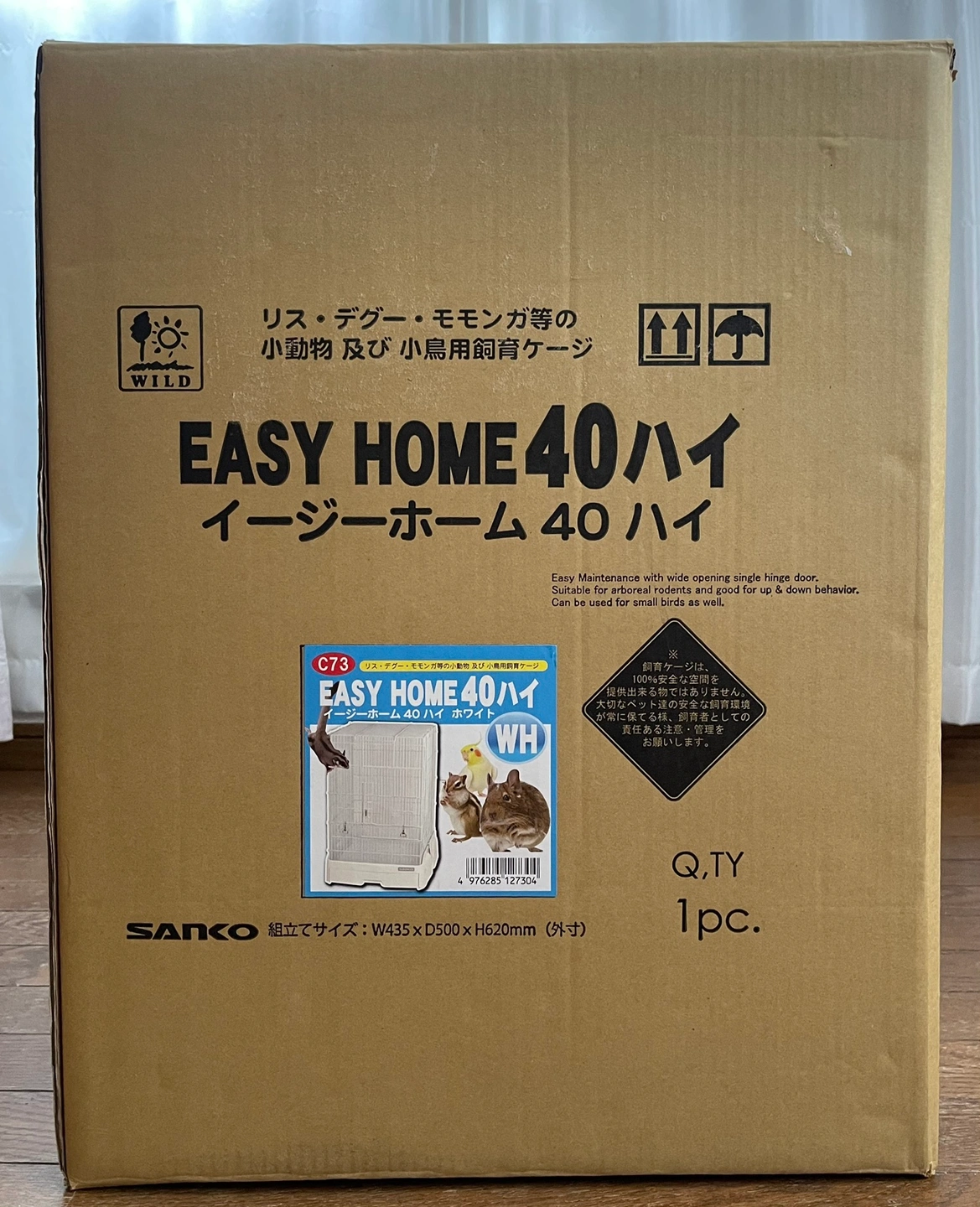 小動物用飼育ケージの写真2枚目