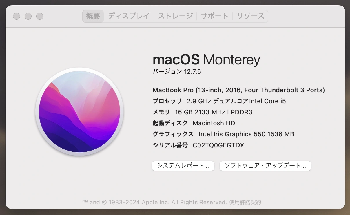 MacBook ノートパソコン周辺機器まとめて売却の写真3枚目