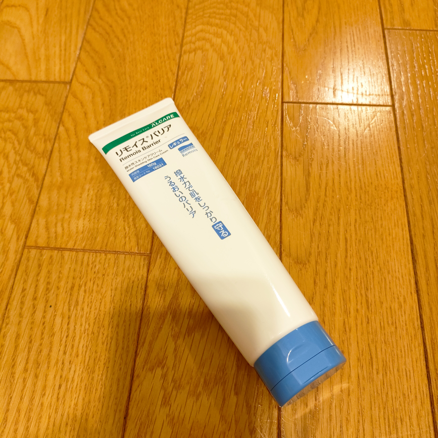 リモイスバリア ハンドクリーム