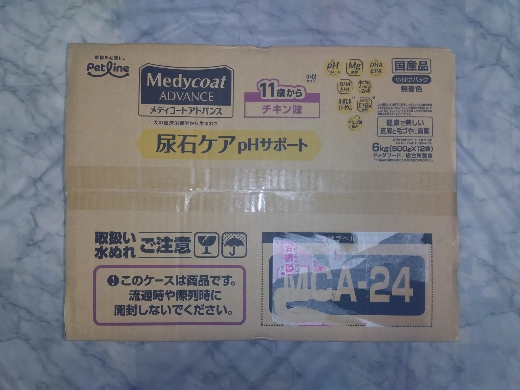 メディコートアドバンス 尿石ケアphサポート 11歳から 500g×9袋