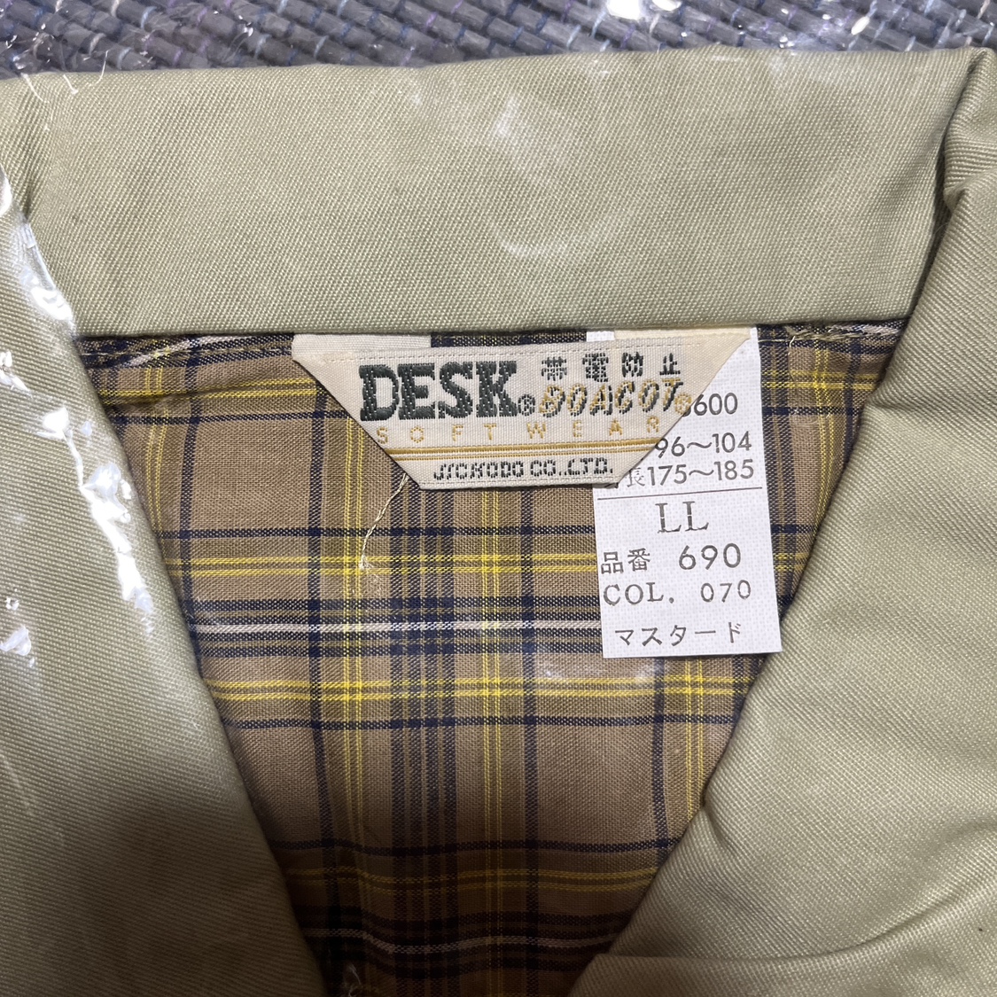 【新品未使用】DESK 帯電防止　ジャンパー　LLの写真3枚目
