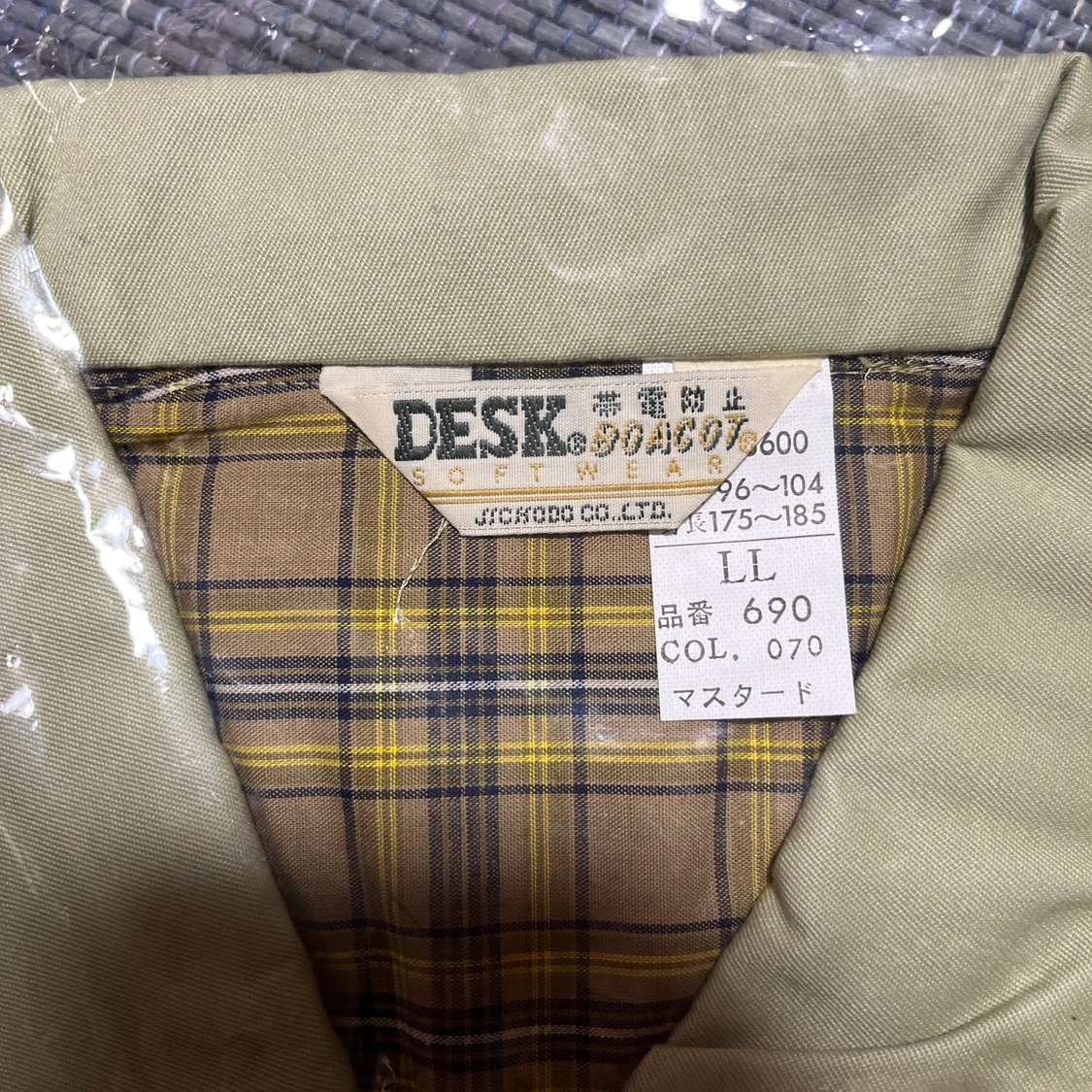 【新品未使用】DESK 帯電防止 ジャンパー LLの写真3枚目