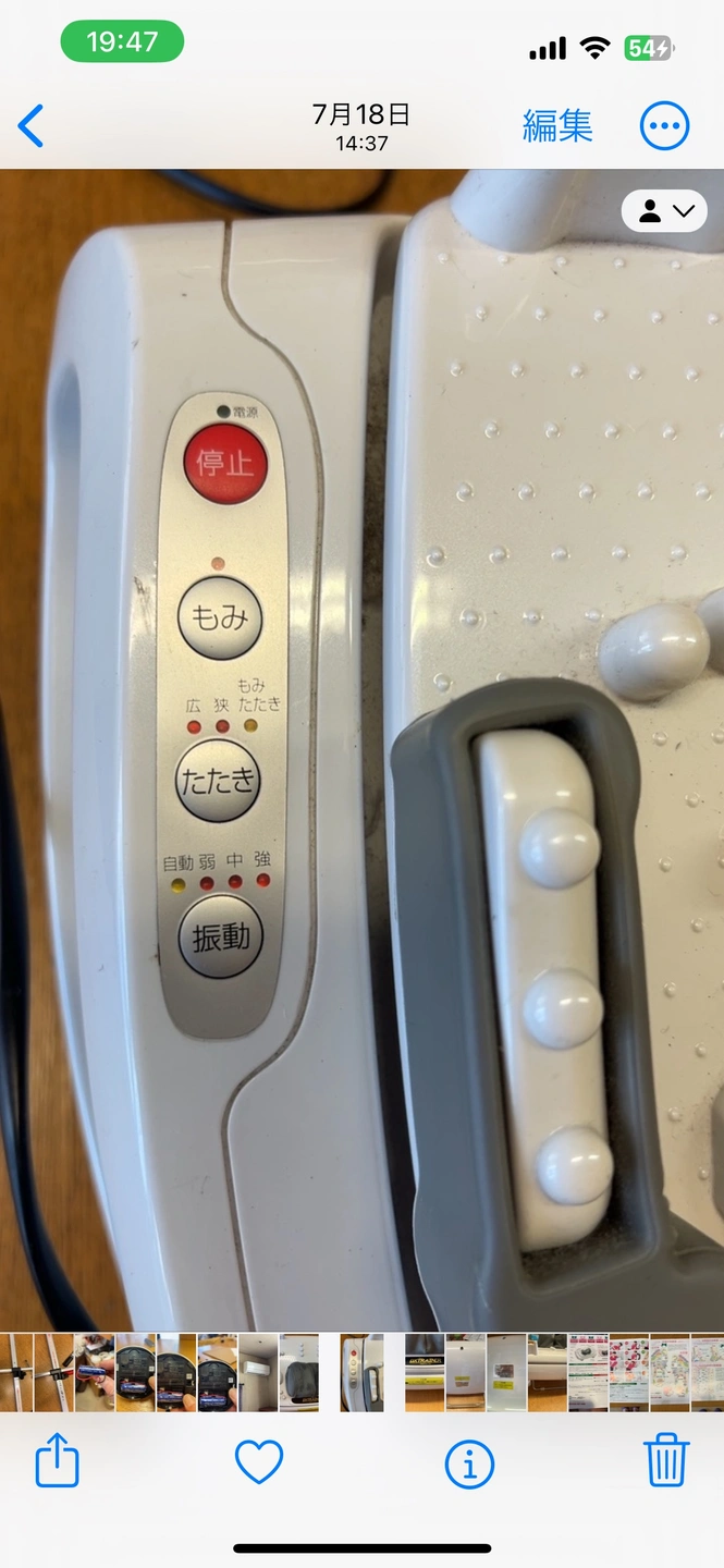 ★Dxtrainer:足揉み器 フットマッサージャーMD-8400