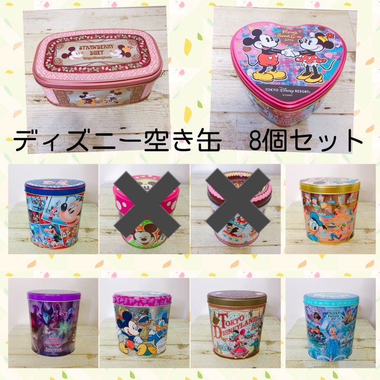 【ディズニー　空缶】まとめ売り　8個　セット