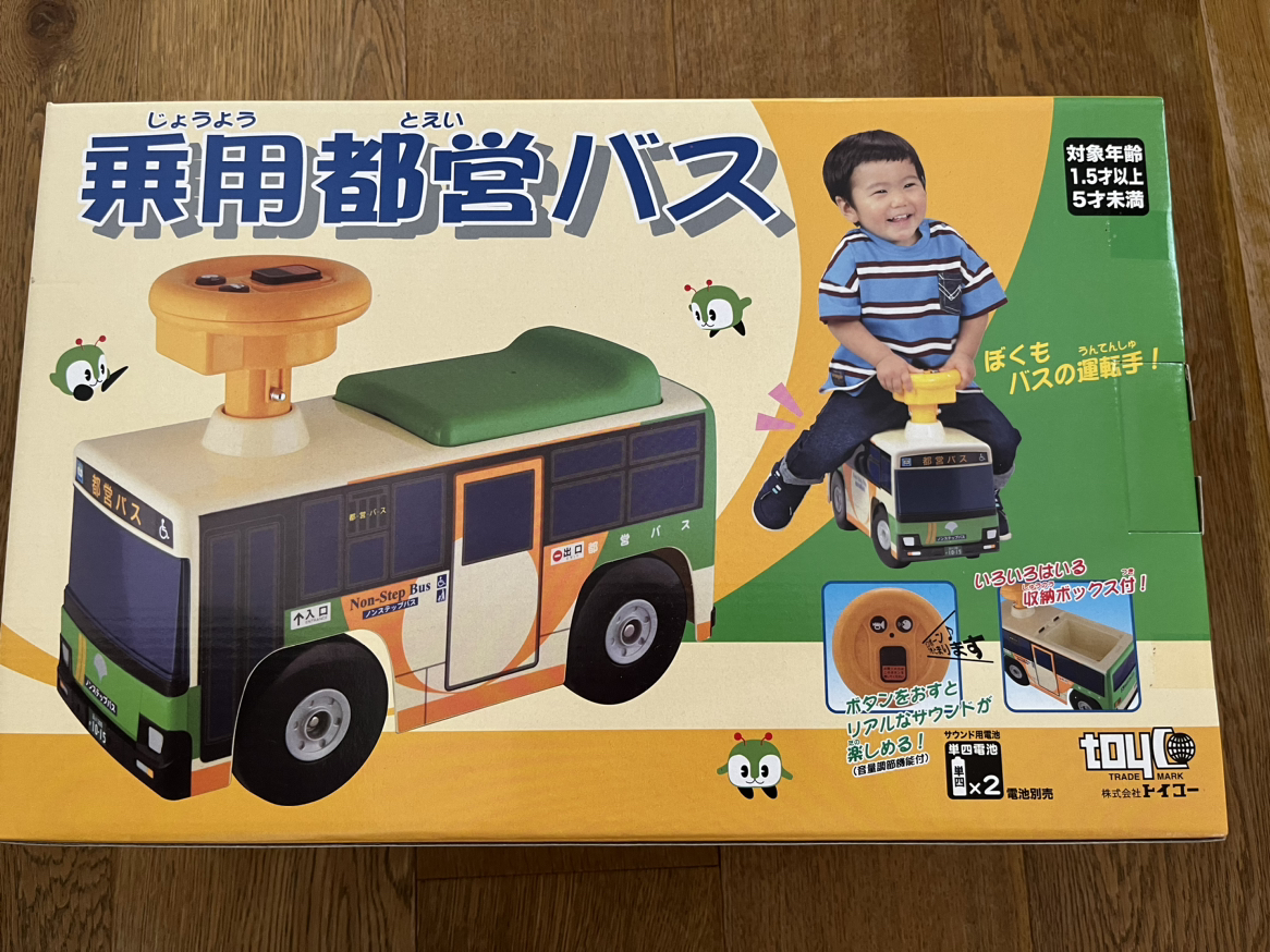 乗用　都営バス（トイコー）