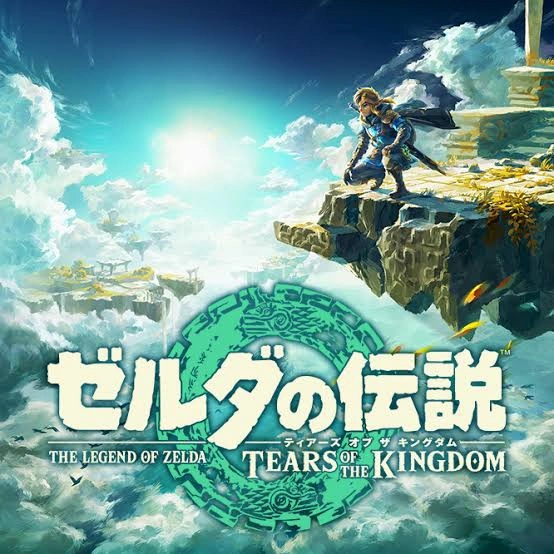 【新品未開封】ゼルダの伝説 ティアーズ オブ ザ キングダム -Switch
