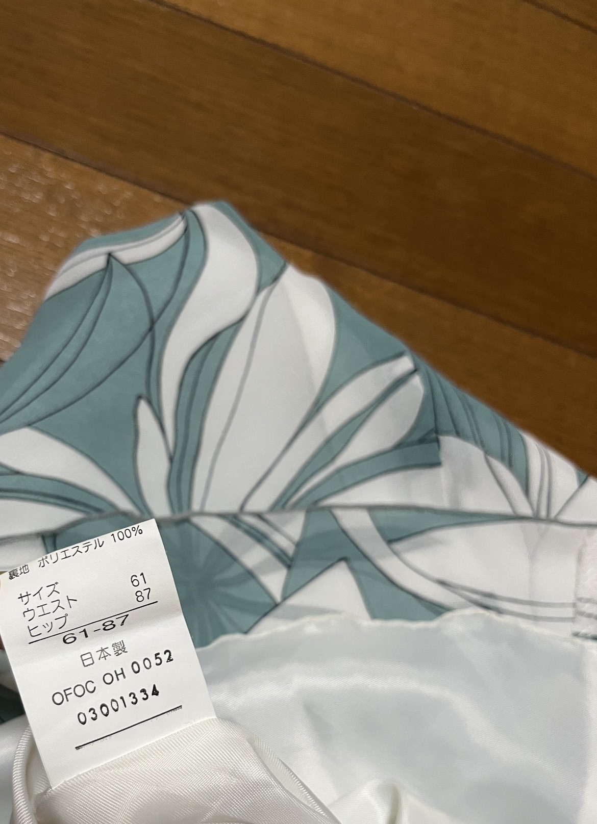 スカート　ブルーグリーン　花柄の写真4枚目