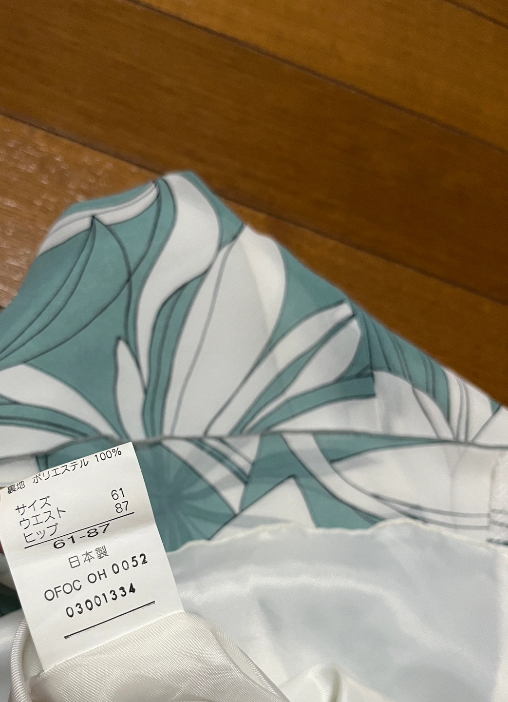 スカート ブルーグリーン 花柄の写真4枚目