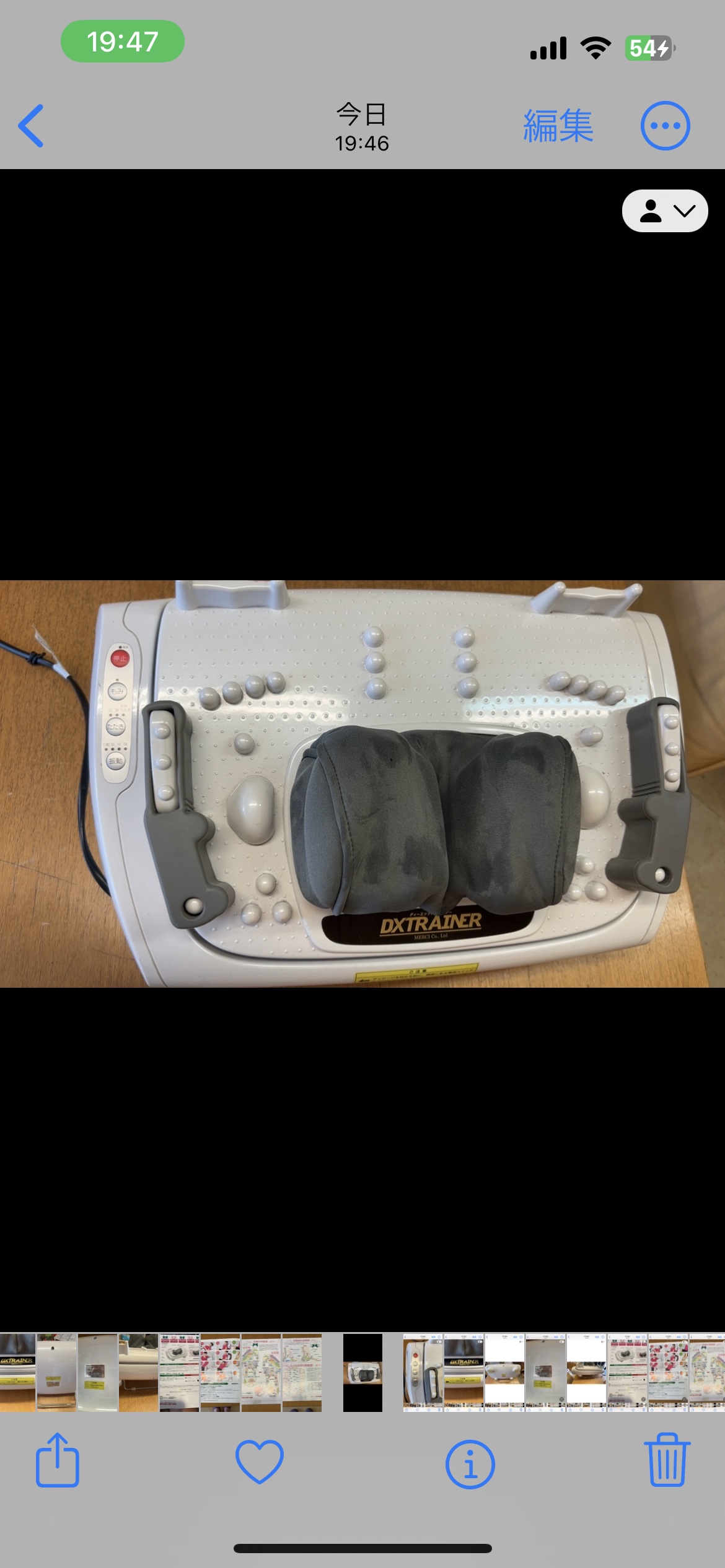 ★Dxtrainer：足揉み器 フットマッサージャーMD-8400の写真2枚目