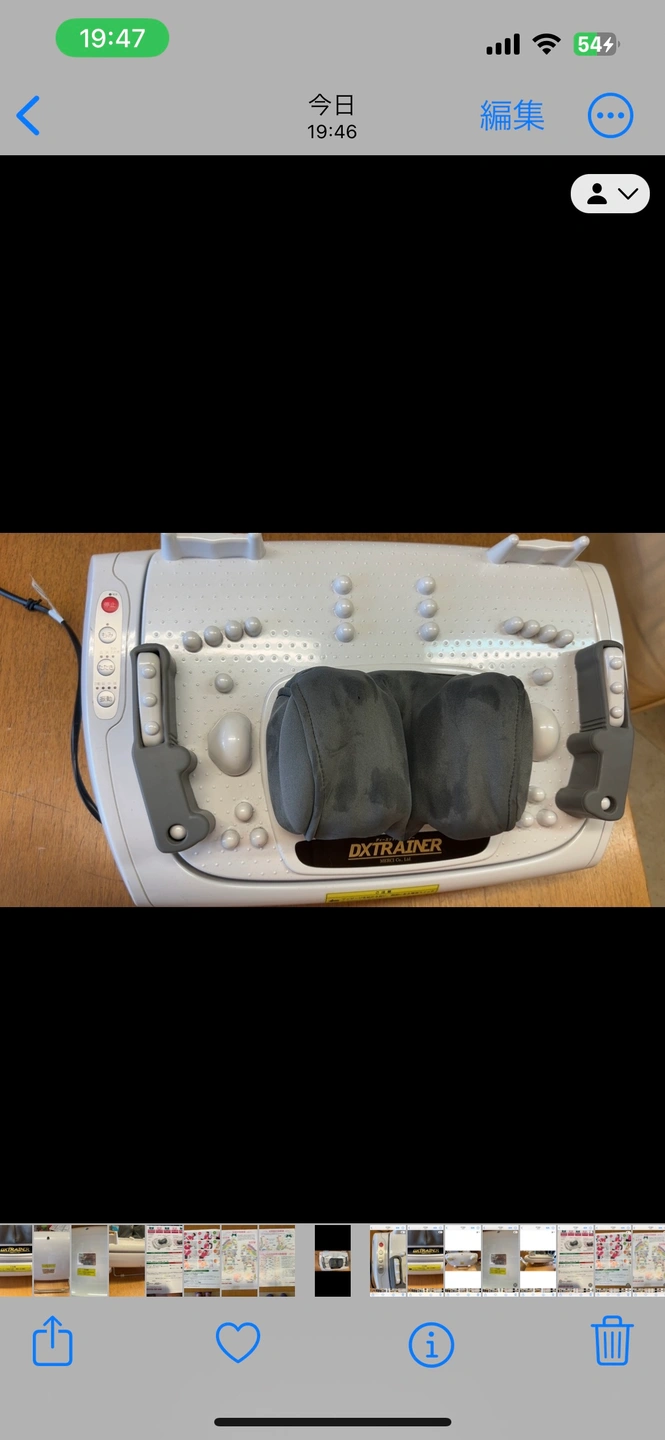 ★Dxtrainer:足揉み器 フットマッサージャーMD-8400の写真2枚目