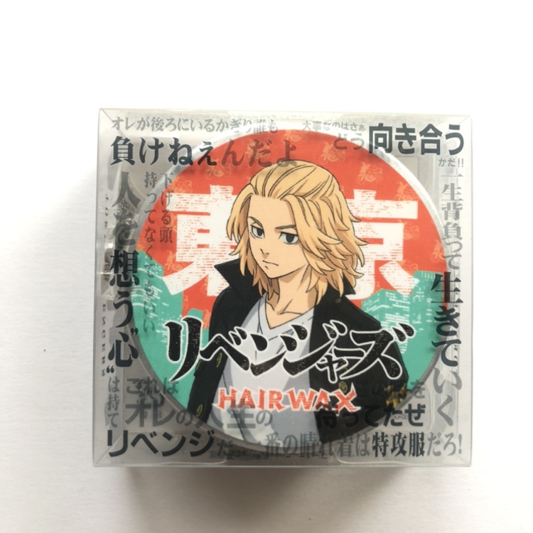東京リベンジャーズ　ヘアワックス各種の写真2枚目