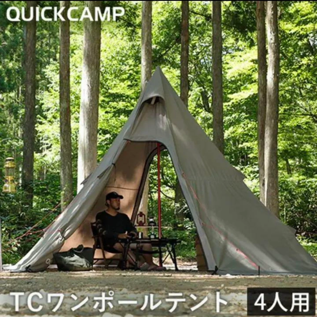 QUICKCAMP TCワンポールテント
