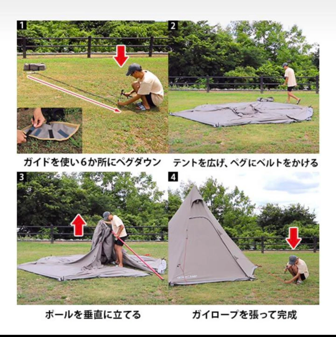 QUICKCAMP TCワンポールテントの写真3枚目