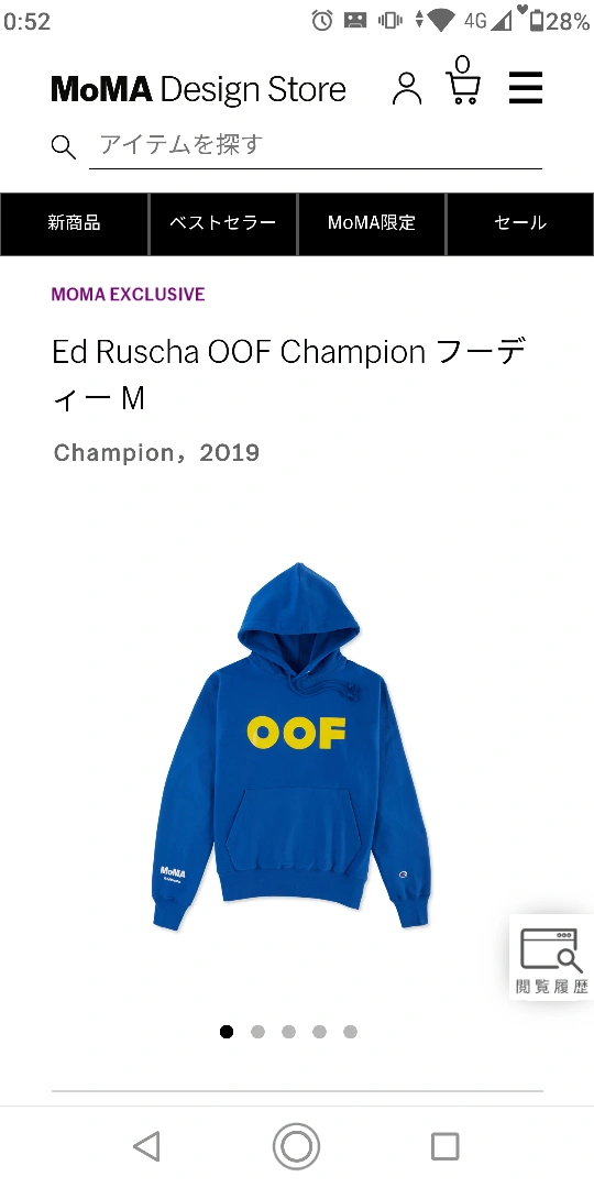 Ed Ruscha OOF Champion フーディーの写真4枚目