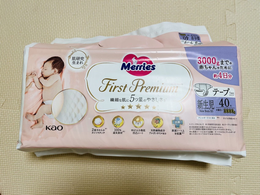 メリーズ ファーストプレミアム (お誕生~3000g) テープ 新生児