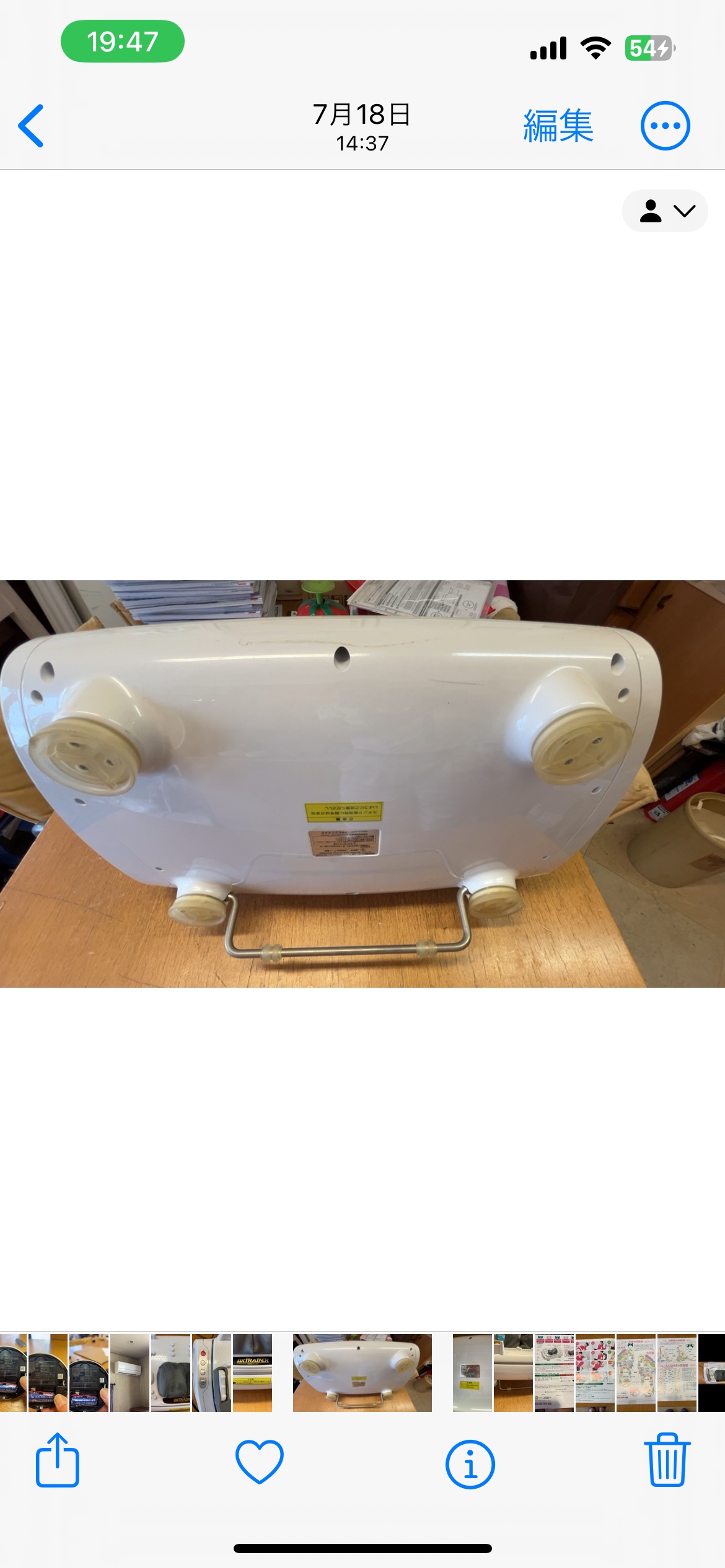 ★Dxtrainer：足揉み器 フットマッサージャーMD-8400の写真10枚目