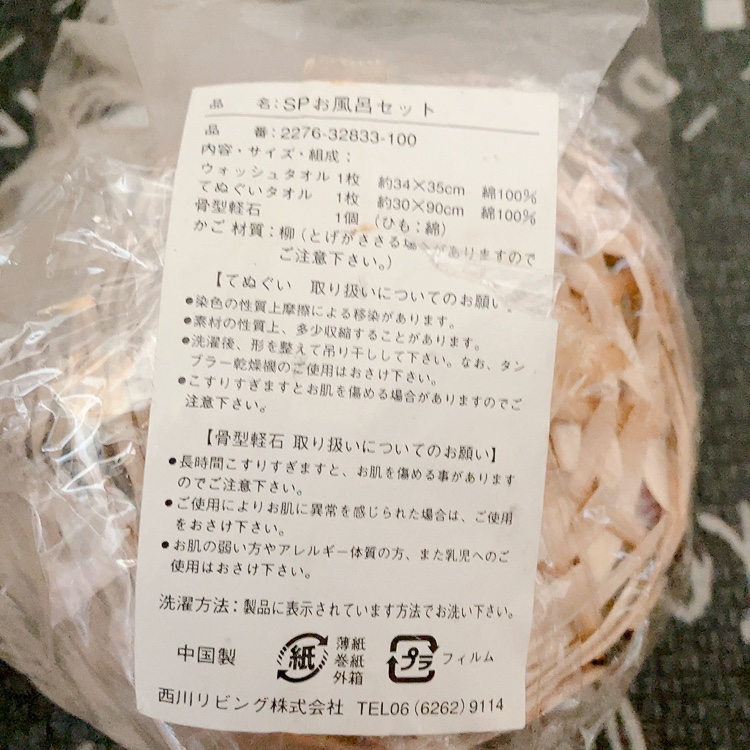 【最終値下げ！！10月末掲示終了！！】【スヌーピー　お風呂セット】の写真2枚目