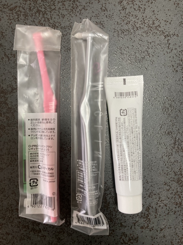 新品未使用　歯ブラシと歯磨き粉セットの写真2枚目
