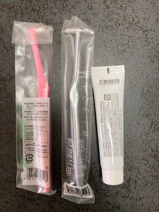 新品未使用 歯ブラシと歯磨き粉セットの写真2枚目