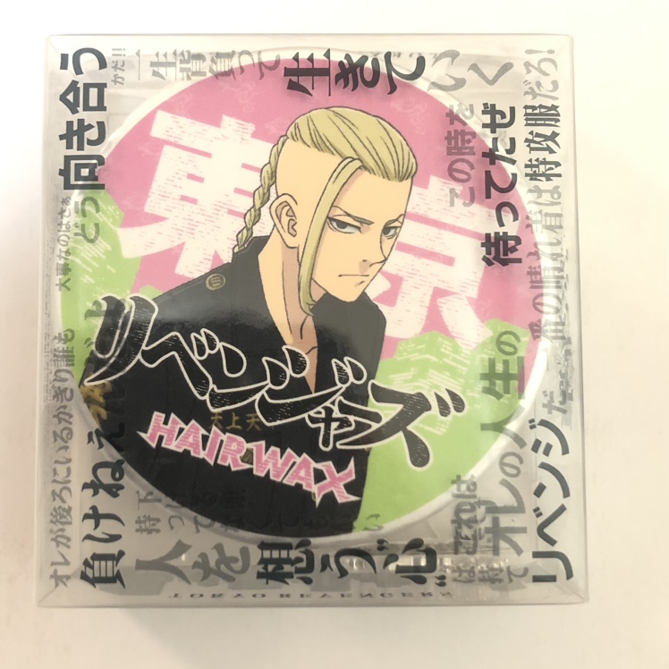東京リベンジャーズ　ヘアワックス各種の写真4枚目