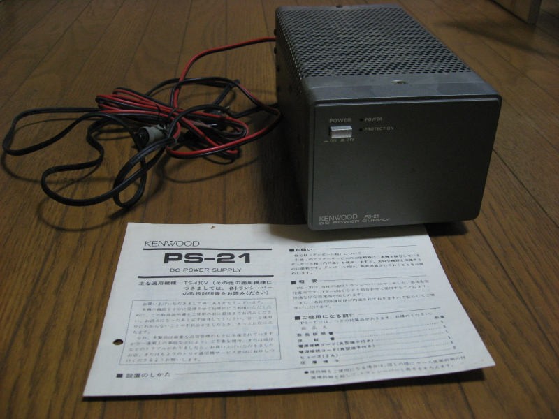 アマチュア無線機TS-430Vの写真3枚目