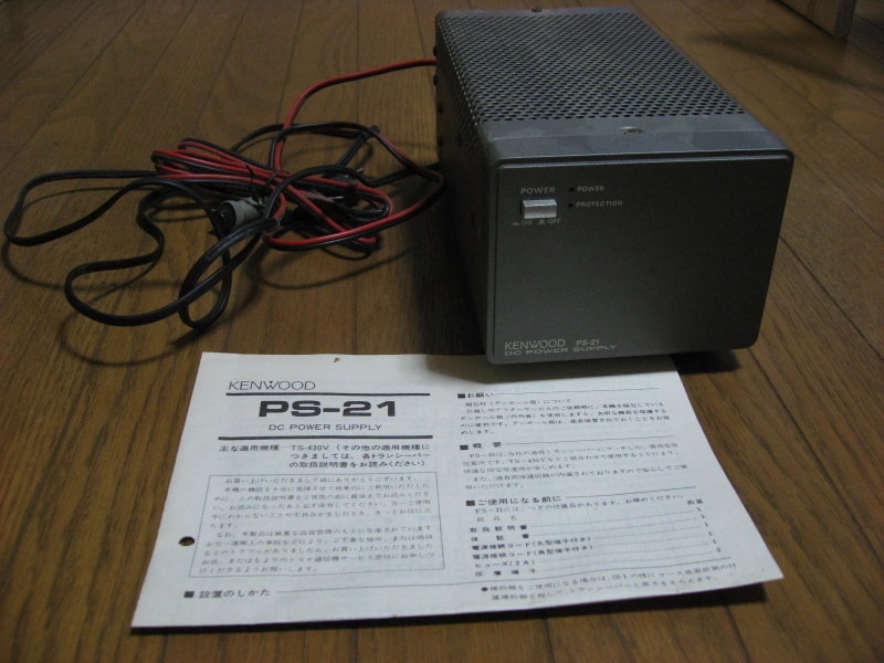 アマチュア無線機TS-430Vの写真3枚目