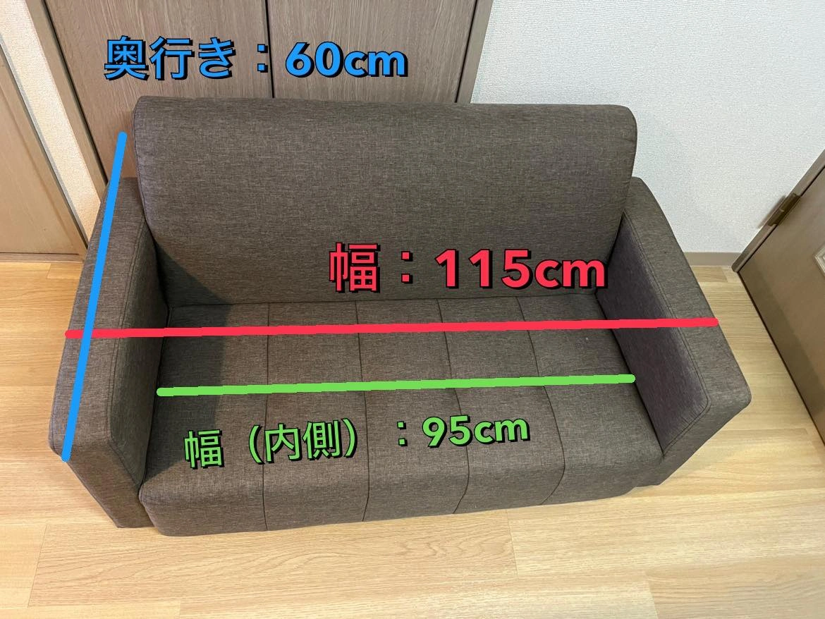 ソファの写真3枚目