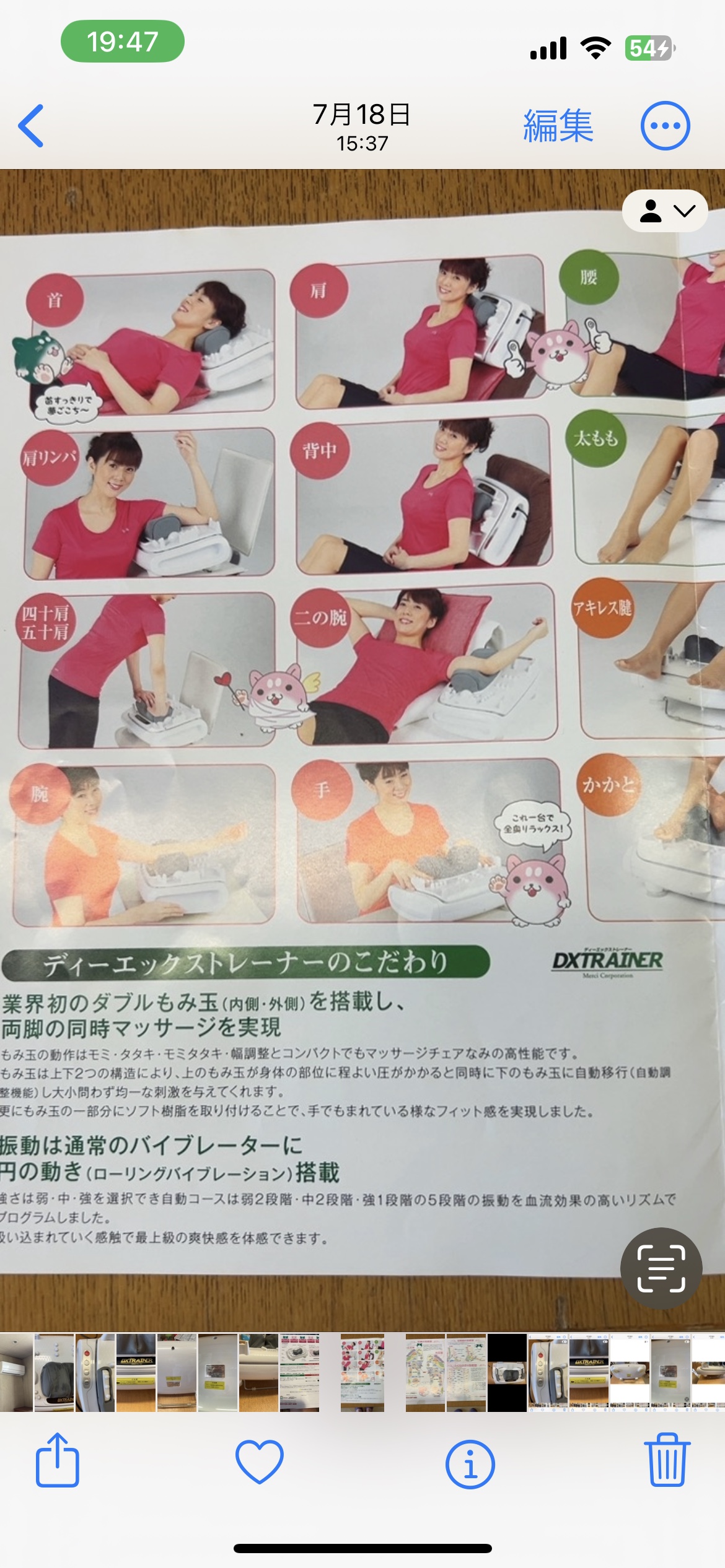★Dxtrainer：足揉み器 フットマッサージャーMD-8400の写真8枚目