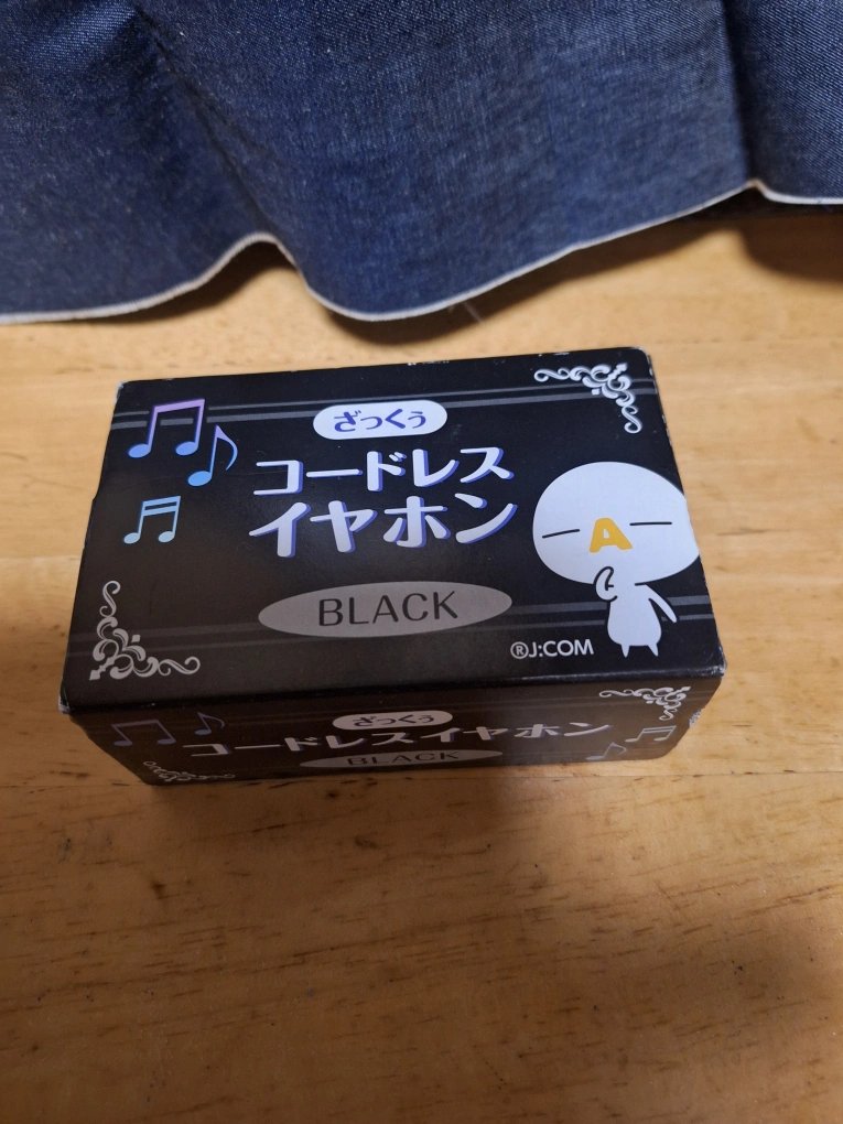 ワイヤレスイヤホン 新品未使用