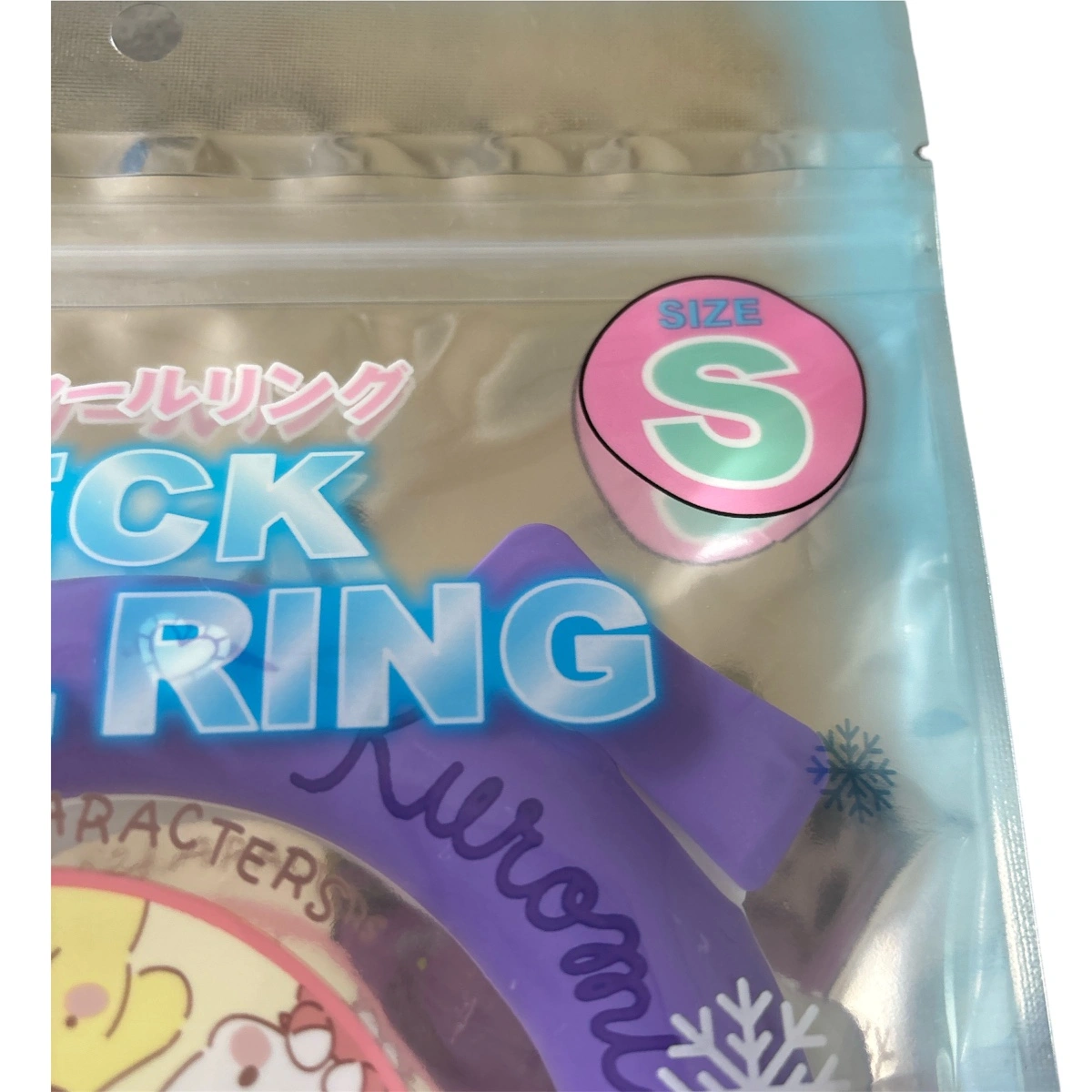 【新品未開封】ネッククールリング❤クロミちゃん Sサイズ 暑さ対策の写真6枚目