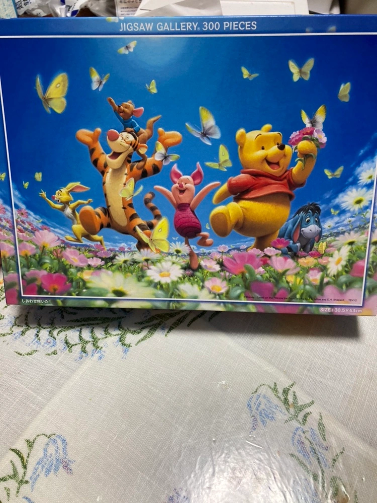 ディズニープーさんパズル300ピース