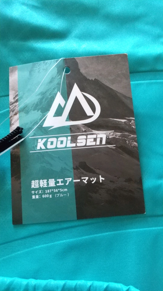 koolsen超軽量エアーマットの写真2枚目