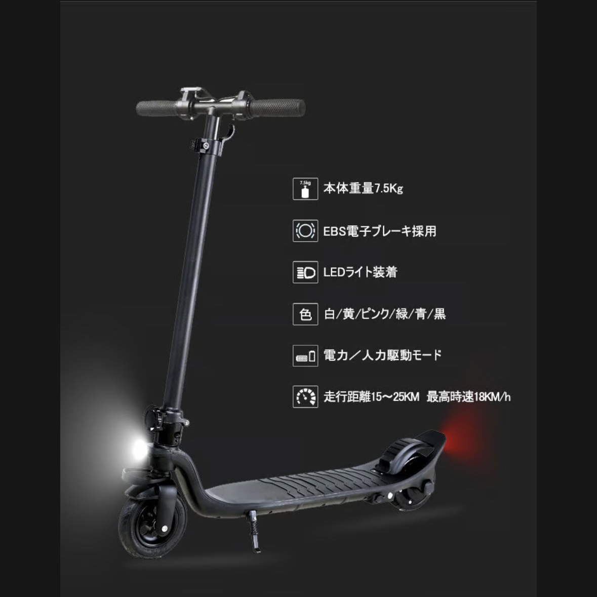 電動キックボードなどに使えるコントローラ―などのセット④ ①~④